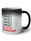 танкист суббота, воскресенье