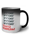 таргетолог суббота, воскресенье