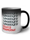 тифлопедагог суббота, воскресенье