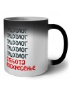 трихолог суббота, воскресенье