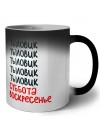 тыловик суббота, воскресенье