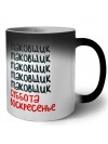 упаковщик суббота, воскресенье