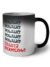 фельдшер суббота, воскресенье