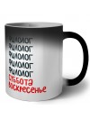 филолог суббота, воскресенье
