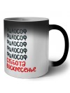 философ суббота, воскресенье