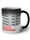 флорист дизайнер суббота, воскресенье