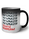 фортификатор суббота, воскресенье