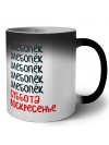 хлебопёк суббота, воскресенье