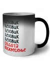 цеховик суббота, воскресенье