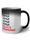 шорник суббота, воскресенье