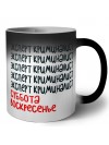 эксперт криминалист суббота, воскресенье