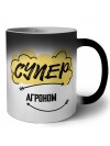 Супер Агроном