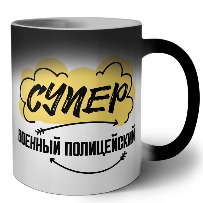 Супер Военный Полицейский