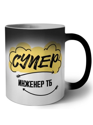 Супер Инженер Тб