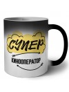 Супер Кинооператор