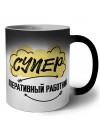 Супер Оперативный Работник