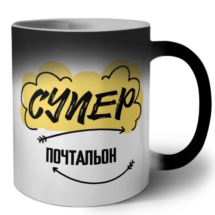 Супер Почтальон