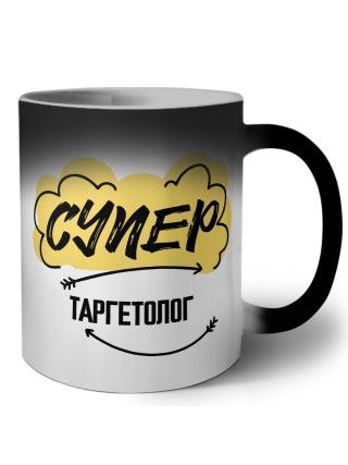 Супер Таргетолог