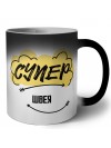 Супер Швея