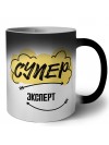 Супер Эксперт