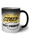 Супер Эксперт Криминалист