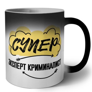 Супер Эксперт Криминалист