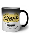 Супер Электрик