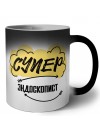 Супер Эндоскопист