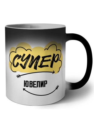Супер Ювелир