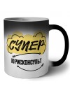 Супер Юрисконсульт
