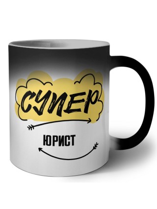 Супер Юрист