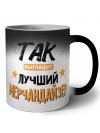 Так выглядит лучший Мерчандайзер