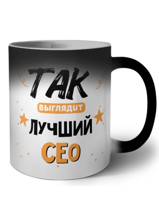 Так выглядит лучший Сео