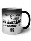 Теперь ты знаешь как выглядит лучший HR