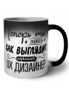 Теперь ты знаешь как выглядит лучший ux дизайнер