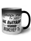 Теперь ты знаешь как выглядит лучший инженер тб