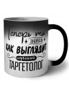Теперь ты знаешь как выглядит лучший таргетолог