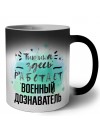 Тишина здесь работает военный дознаватель