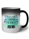 Тишина здесь работает логик
