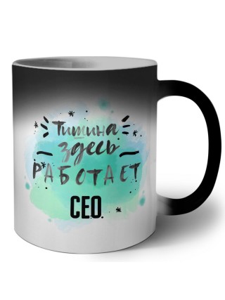 Тишина здесь работает сео