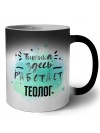Тишина здесь работает теолог