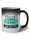 Тишина здесь работает фрезеровщик