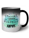 Тишина здесь работает хирург