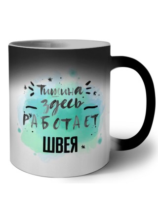 Тишина здесь работает швея