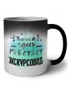 Тишина здесь работает экскурсовод