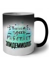 Тишина здесь работает эпидемиолог