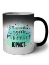 Тишина здесь работает юрист