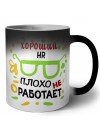 Хороший HR плохо не работает