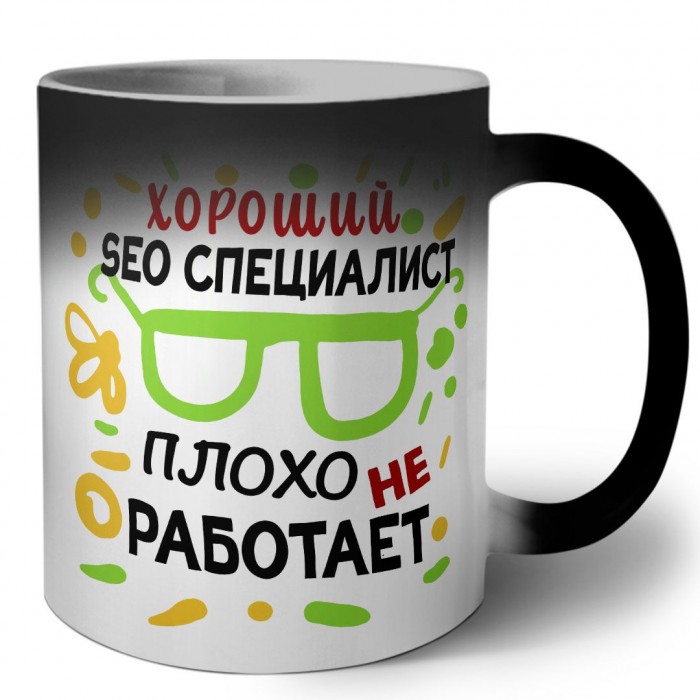 Хороший SEO СПЕЦИАЛИСТ плохо не работает