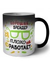 Хороший БРЕйДЕР плохо не работает